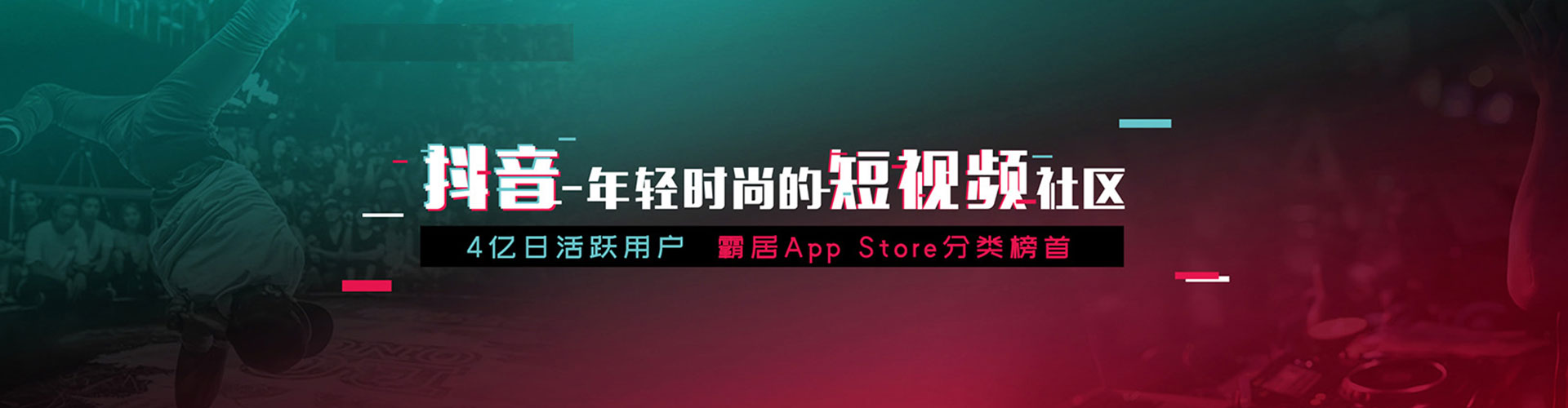 淅川信息流推广